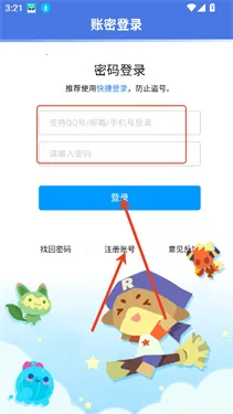 明曦辅助2026官方最新版本 明曦辅助2026官方最新版本