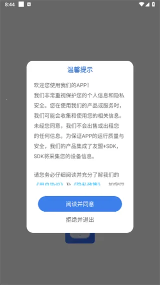 ��ͨ����2026���°汾