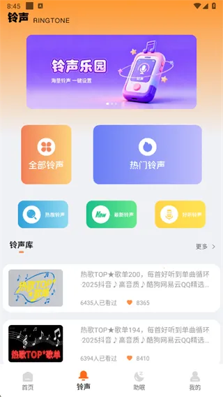 ��ͨ����2026���°汾