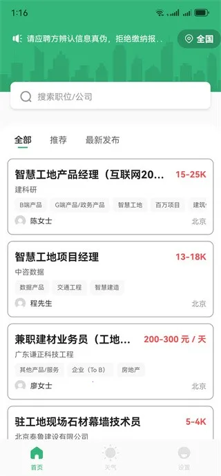 ͬ�ǹ����й�2026���°汾