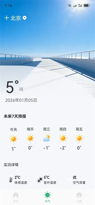 ͬ�ǹ����й�2026���°汾