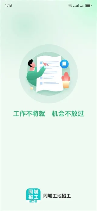 ͬ�ǹ����й�2026���°汾