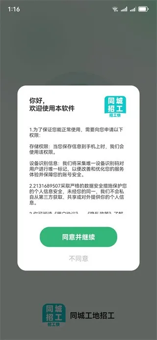 ͬ�ǹ����й�2026���°汾