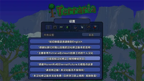 terraria一只皮皮蛙2026官方正版 terraria一只皮皮蛙2026官方正版
