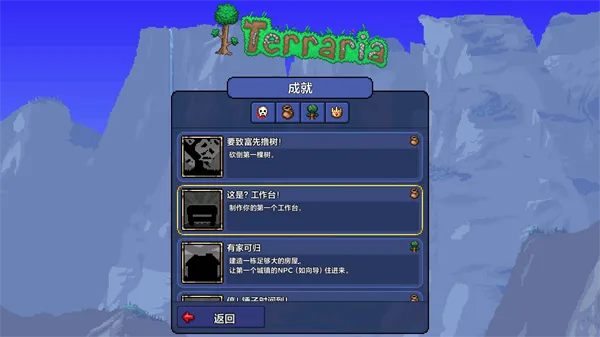 terraria一只皮皮蛙2026官方正版 terraria一只皮皮蛙2026官方正版