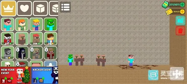 ����ɳ��3D2026�ٷ����°汾