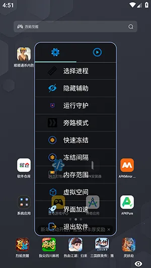 顺顺通杀内防 顺顺通杀内防