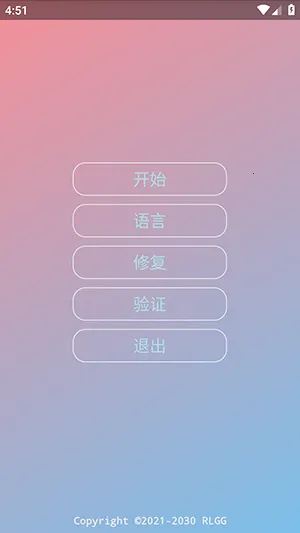 顺顺通杀内防 顺顺通杀内防