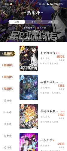 ��Ѷ�������¼��2026���°汾