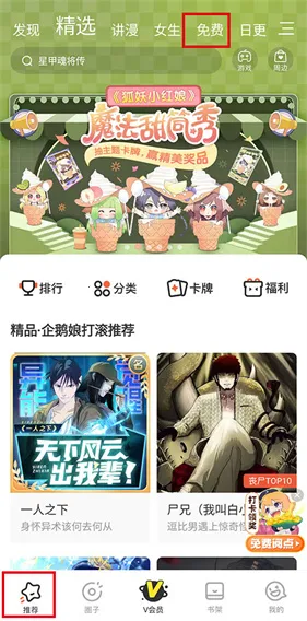 ��Ѷ�������¼��2026���°汾