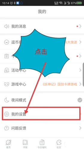 ��Ѷ�������¼���ð�