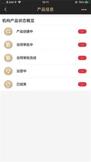 招商银行掌上托管 招商银行掌上托管