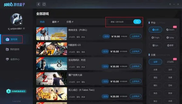 5866��Ϸ����