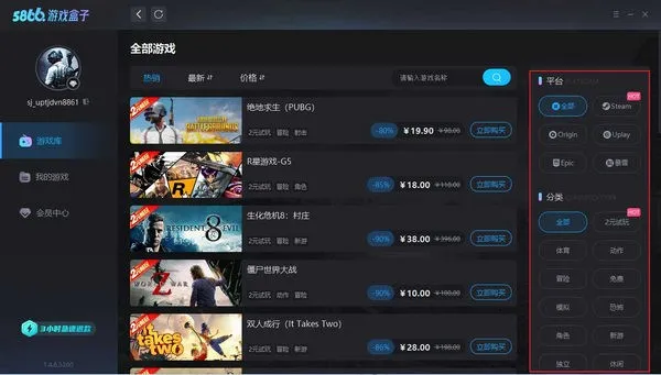 5866��Ϸ����