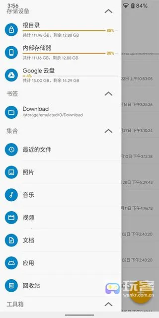 solid�ļ�������2026�ٷ����°汾