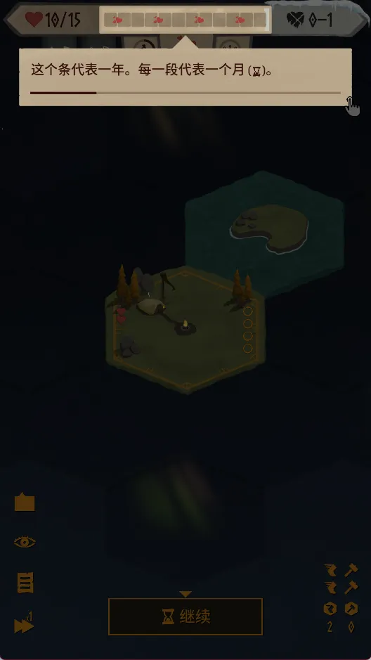 Landnama2026���°汾