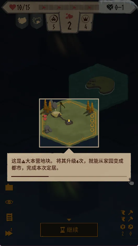 Landnama2026���°汾