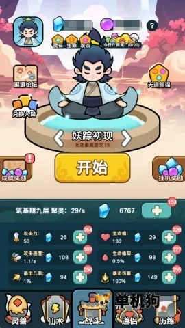 ����ҲҪն���������ֻ���