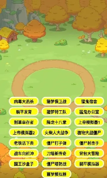 ��������ɱ��׿���ֻ���