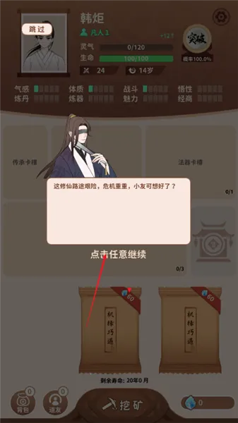��������2026���°汾