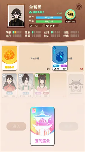 ��������2026���°汾