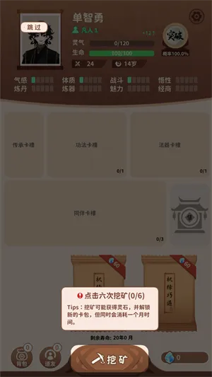 ��������2026���°汾