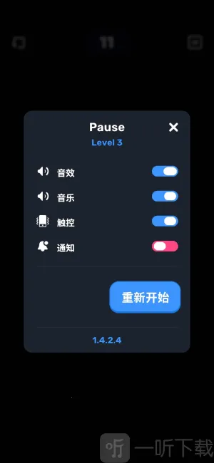箭头迷宫2026官方正版 箭头迷宫2026官方正版
