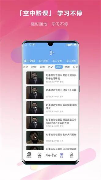 乐播播 乐播播