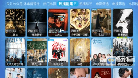 沐丰影视仓 沐丰影视仓