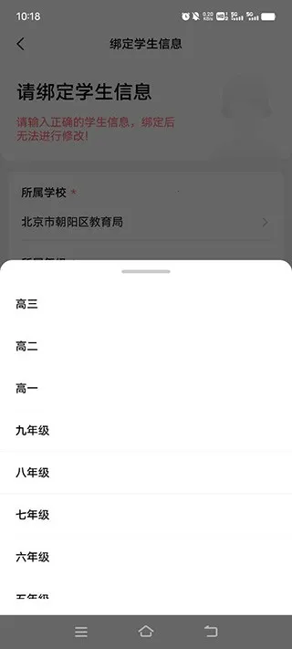 ��ѧ��2026���ذ�װ