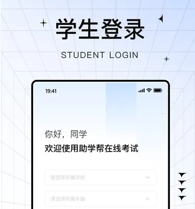 ��ѧ��2026���ذ�װ