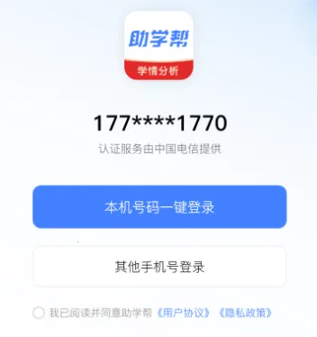 ��ѧ��2026���ذ�װ