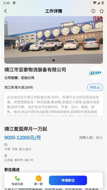 ǧ��ְ��2026���°汾