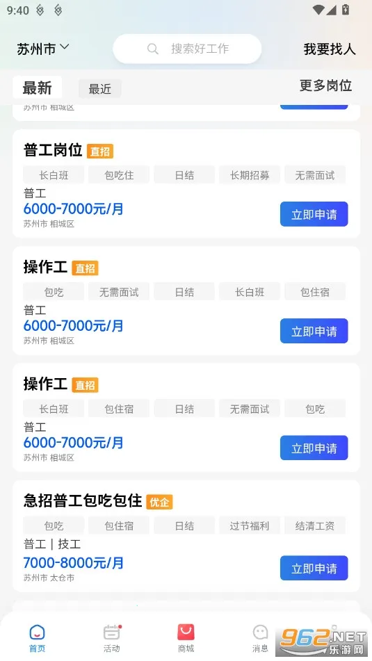 ǧ��ְ��2026���°汾