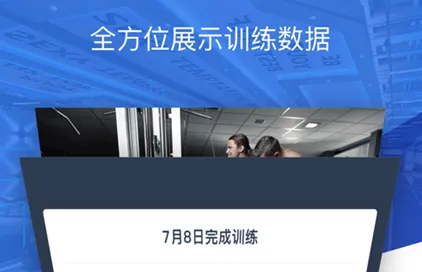 健身咖最新手机版 健身咖最新手机版