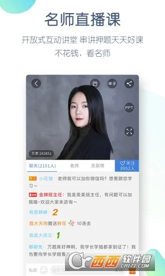 ����Ա�����2026�ٷ�����