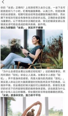 冥想正念睡眠 冥想正念睡眠