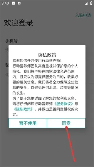 �ж�Ӫ��ʦ2026���°汾