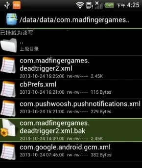 �������2���޽�Һ������ӵ���