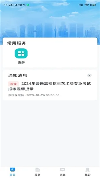 �����п�APP����