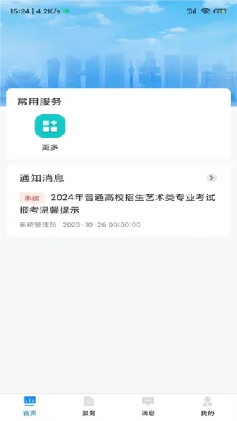 �����п�APP����