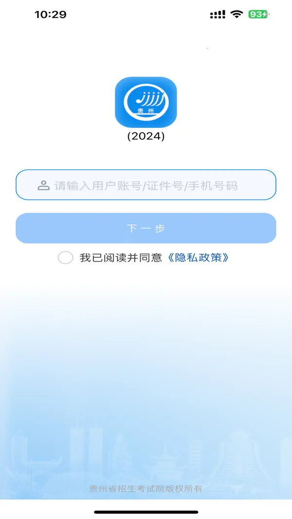 �����п�app