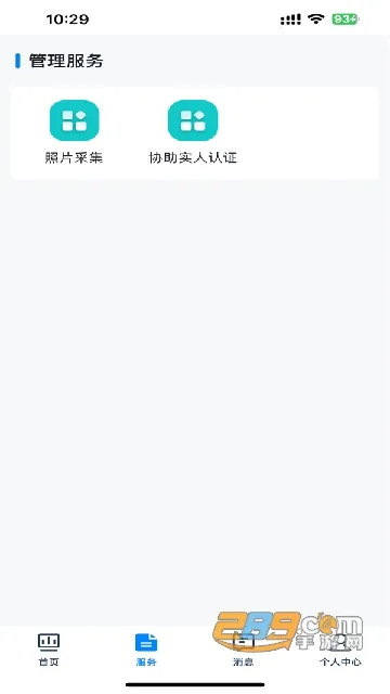 �����п�app�ٷ�����
