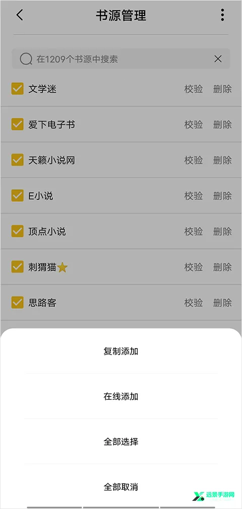 С���Ķ�app��׿��