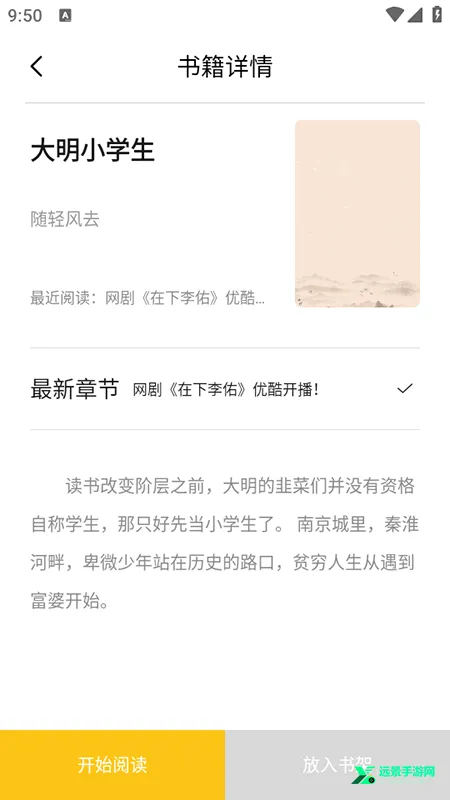 С���Ķ�iOS��