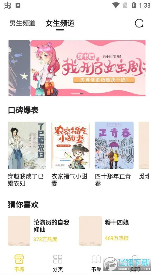 С���Ķ�app�ٷ�