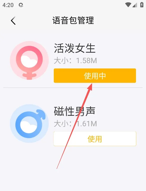 ���������ٷ���app