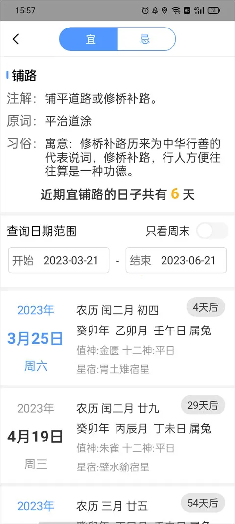 ���������ٷ���