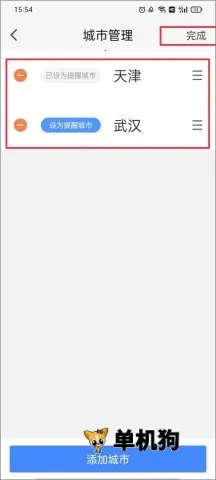 ���������ٷ���