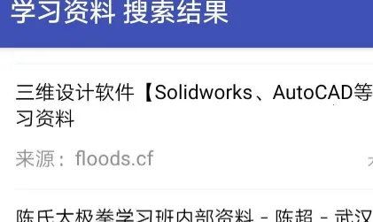 鼻涕狗最新版下载 鼻涕狗最新版下载